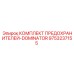 9753237155 КОМПЛЕКТ ПРЕДОХРАНИТЕЛЕЙ-DOMINATOR Epiroc