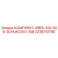 Разъемы PRES-100-500-SCHUKO3X1-10B арт.2236110790 для буровых установок