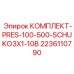 Разъемы PRES-100-500-SCHUKO3X1-10B арт.2236110790 для буровых установок