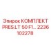 Изображение КОМПЛЕКТА PRES.LT 50 F1… для буровых прессов Epiroc деталь № 2236102278