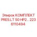 Комплект гидравлики высокого давления для техники Epiroc 2236110494