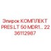 Фото оригинального комплекта PRES.LT 50 MDR1 для буровых станков Epiroc
