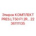 Фото комплекта PRES.LT50 F1 2R Epiroc артикул 2236111135