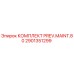 Фото комплекта PREV.MAINT.80 Epiroc артикул 2901351299
