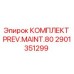 Фото комплекта PREV.MAINT.80 Epiroc артикул 2901351299