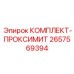 Датчики позиционирования Epiroc ПРОКСИМИТ 2657569394