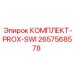 Оригинальный датчик PROX SWI 2657568578 для техники Epiroc