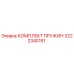 3222340151 КОМПЛЕКТ ПРУЖИН Epiroc