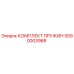 5590003988 КОМПЛЕКТ ПРУЖИН Epiroc