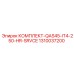 1310037200 КОМПЛЕКТ-QAS45-IT4-250-HR-SRVCE Epiroc