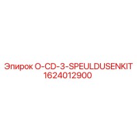 1624012900 O-CD-3-SPEULDUSENKIT Epiroc