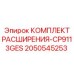 2050545253 КОМПЛЕКТ РАСШИРЕНИЯ-CP9113GES Epiroc