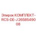 Оригинальный комплект RCS-DE-J 2658549008 от производителя Epiroc