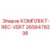 Комплект REC-VERT 2658478238 для гидросистем Эпирок