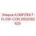Регулятор потока Flow-Con 2652082625 для буровой техники