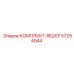 57294944 КОМПЛЕКТ-RELIEF Epiroc