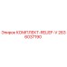 Оригинальный комплект RELIEF-V 2636037190 производителя Epiroc