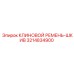 Ремень-шкив 3214834900 для техники Epiroc