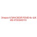 4700945110 КЛИНОВОЙ РЕМЕНЬ-ШКИВ Epiroc