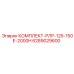 6289029600 КОМПЛЕКТ-РЛР-125-150E-2000H Epiroc