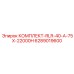 6289019600 КОМПЛЕКТ-RLR-40-A-75X-22000H Epiroc