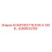 6289032100 КОМПЛЕКТ RLR 80 А 100 В… Epiroc