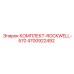 4700922492 КОМПЛЕКТ-ROCKWELL-570 Epiroc