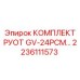 Изображение комплекта РУОТ GV-24PCM Epiroc, артикул 2236111573, для буровых машин