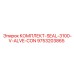 9753203865 КОМПЛЕКТ-SEAL-3100-V-ALVE-CON Epiroc
