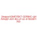 Сервисный комплект цилиндра 1503611760 Epiroc ASY-RH-LP-LE-9