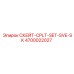 4700022027 СКЕЙТ-CPLT-SET-SVE-SK Epiroc