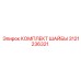 Набор уплотнительных шайб 3121236321 производителя Epiroc