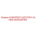 2635283183 КОМПЛЕКТ ШЕСТЕРН-XL1400 Epiroc
