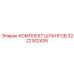 3222302435 КОМПЛЕКТ ШЛАНГОВ Epiroc