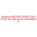 3363098092 КОМПЛЕКТ ШЛАНГОВ-CC1501-SN-349-ВНИЗ Epiroc