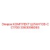 3363098093 КОМПЛЕКТ ШЛАНГОВ-CC1700 Epiroc