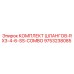 9753238085 КОМПЛЕКТ ШЛАНГОВ-RX3-4-6-SS-COMBO Epiroc