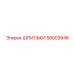 58003948 Шпильки Epiroc