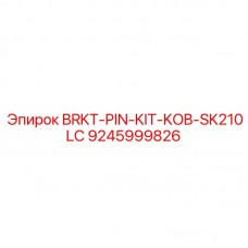 Комплект шарнирных штифтов Epiroc для экскаватора Kobelco SK210LC артикул 9245999826