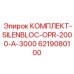 6219080100 КОМПЛЕКТ-SILENBLOC-OPR-2000-A-3000 Epiroc