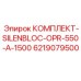 6219079500 КОМПЛЕКТ-SILENBLOC-OPR-550-A-1500 Epiroc