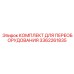 3362261835 КОМПЛЕКТ ДЛЯ ПЕРЕОБОРУДОВАНИЯ Epiroc