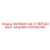 4700288299 Скребок-24-Л-Передняя-П-Задняя Epiroc