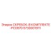 5730001911 СКРЕБОК-В КОМПЛЕКТЕ-PC0970 Epiroc