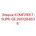 Компоненты системы подачи Epiroc артикул 2651284636