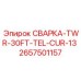 Комплексный сварочный комплект TWR-30FT-TEL-CUR-13 Epiroc