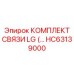 HC63139000 КОМПЛЕКТ СВЯЗИ LG Epiroc