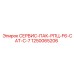 1250065206 СЕРВИС-ПАК-РПЦ-F6-CAT-C-7 Epiroc