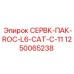 1250065238 СЕРВК-ПАК-ROC-L6-CAT-C-11 Epiroc