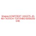 8059250046 КОМПЛЕКТ-XAS375-JD-48-ГАЛЛОН-ТОПЛИВО Epiroc